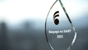 IT гимназията с номинация за Образователна награда на БАИТ за 2022 г.