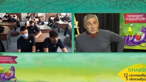 „Походът на книгите“ в ПГКНМА