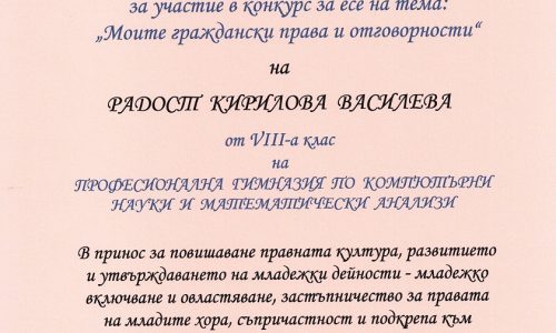 konkurs-ombudsman_002
